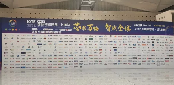 IOTE 2021第15届物联网展·上海站完美收官|悦和科技载誉而归,迎接物联网新机遇与挑战(图1) IOTE 2021第15届物联网展·上海站完美收官|悦和科技载誉而归,迎接物联网新机遇与挑战(图1)