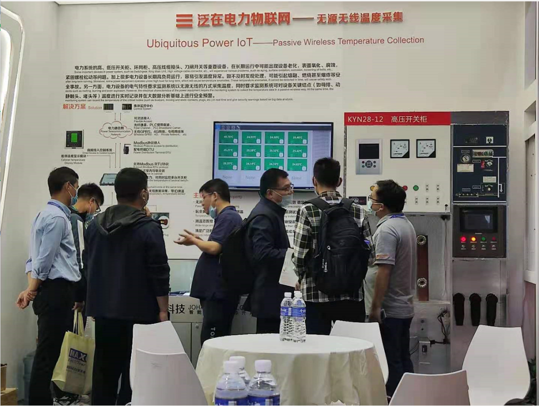 IOTE 2021第15届物联网展·上海站完美收官|悦和科技载誉而归,迎接物联网新机遇与挑战(图10) IOTE 2021第15届物联网展·上海站完美收官|悦和科技载誉而归,迎接物联网新机遇与挑战(图10)