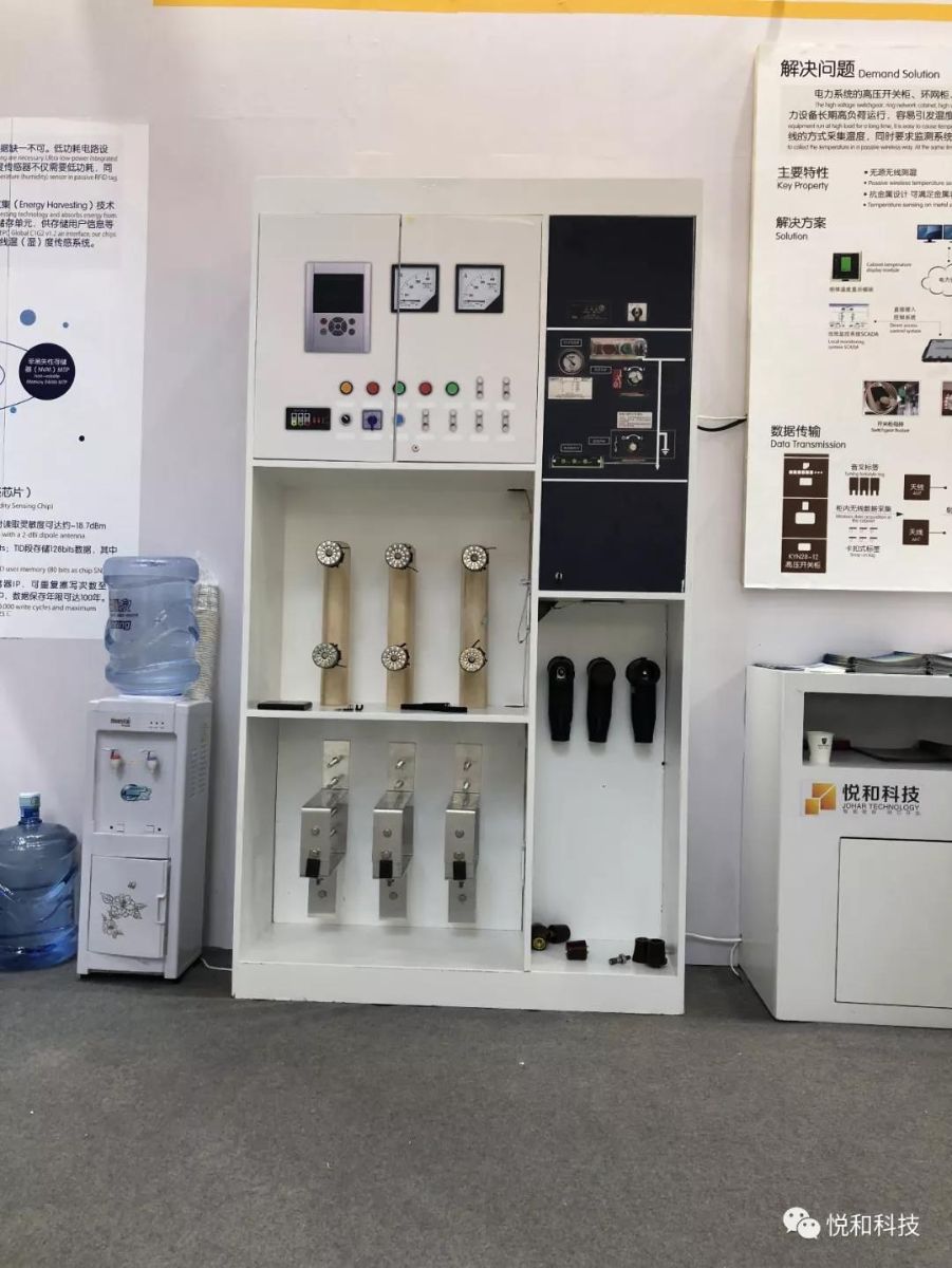 2018IOTE展,我们满载而归(图6) 2018IOTE展,我们满载而归(图6)