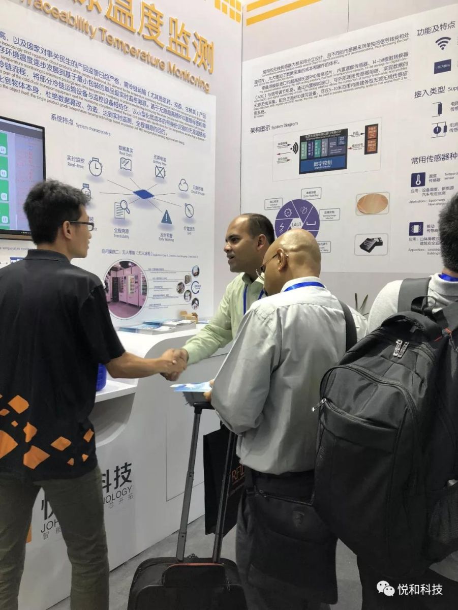 2018IOTE展,我们满载而归(图11) 2018IOTE展,我们满载而归(图11)