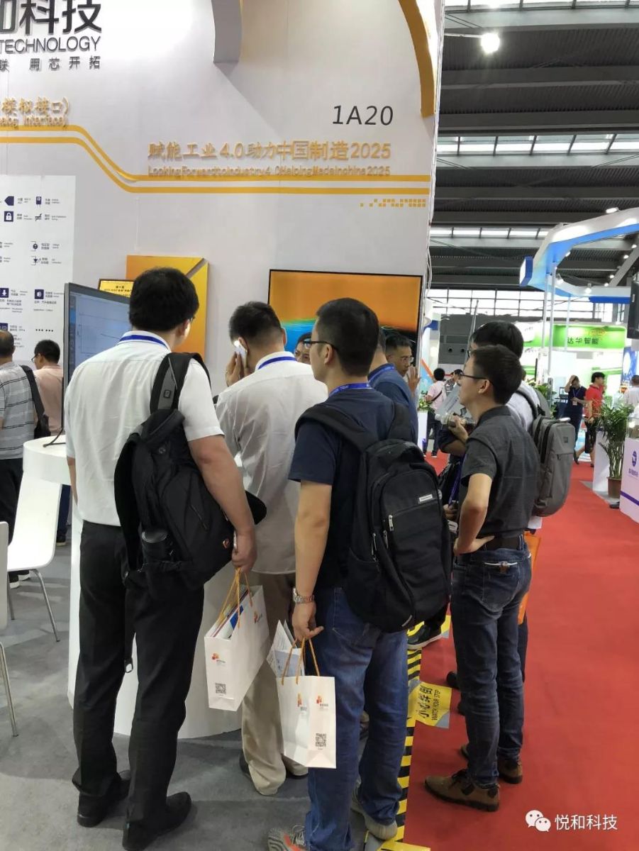 2018IOTE展,我们满载而归(图12) 2018IOTE展,我们满载而归(图12)