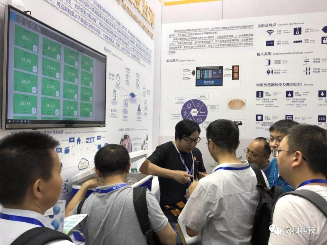 2018IOTE展,我们满载而归(图13) 2018IOTE展,我们满载而归(图13)