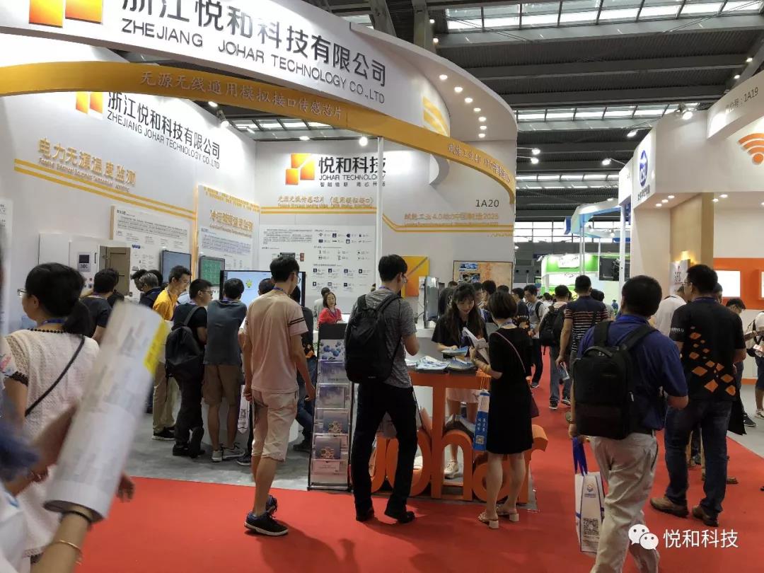 2018IOTE展,我们满载而归(图16) 2018IOTE展,我们满载而归(图16)