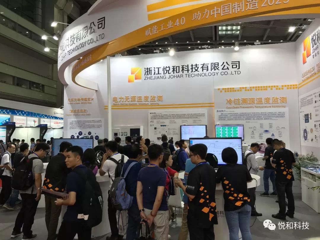 2018IOTE展,我们满载而归(图17) 2018IOTE展,我们满载而归(图17)