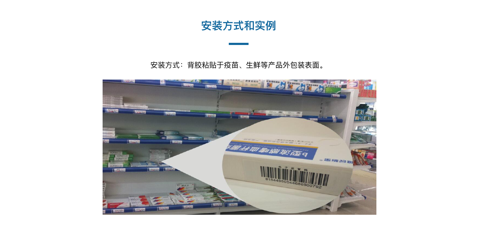 TSR602000-32-柔性测温传感器(图6)