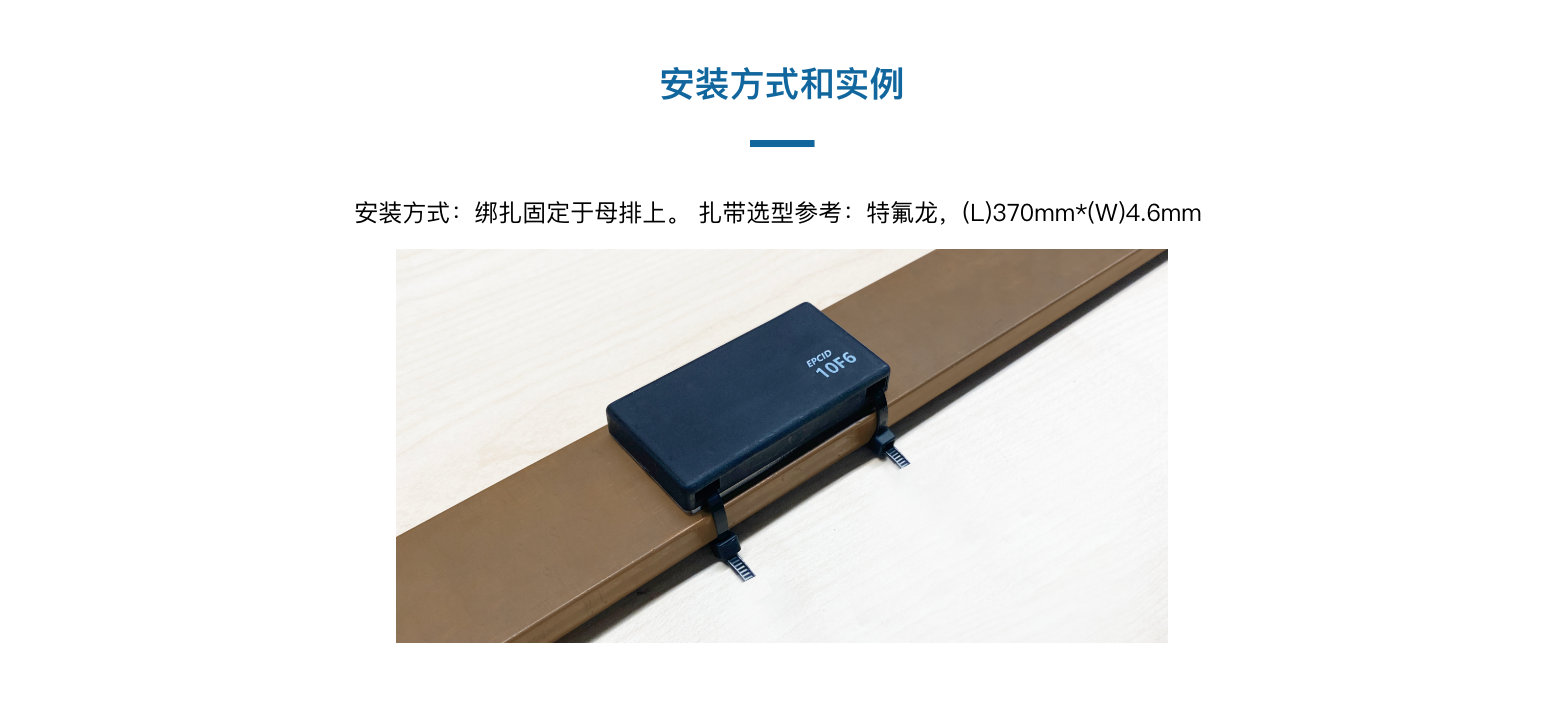 TSC303005-B32-绑扎式温度传感器(图5)