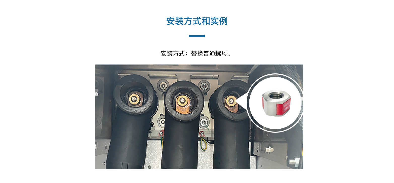 TSC100503X-L32X2螺母式温度传感器(图5)