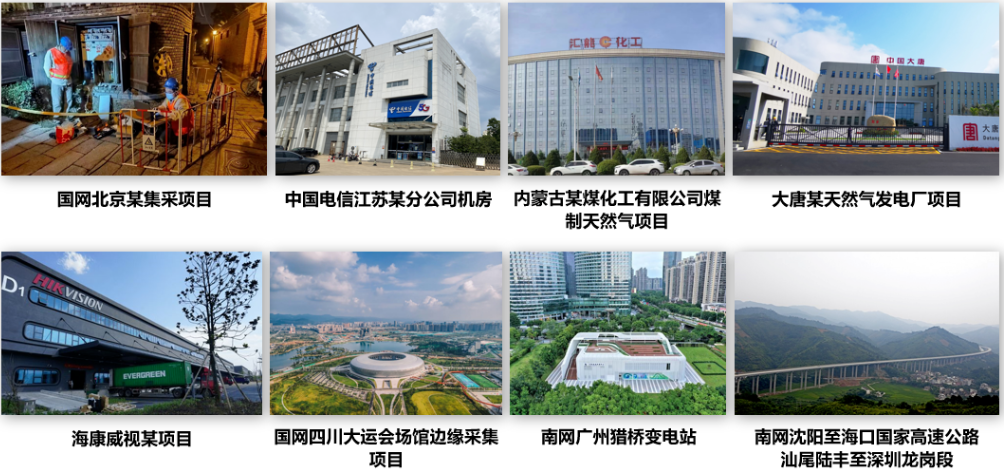 电气引领·助力双碳|悦和科技受邀参加浙江省建筑电气年会(图7) 电气引领·助力双碳|悦和科技受邀参加浙江省建筑电气年会(图7)