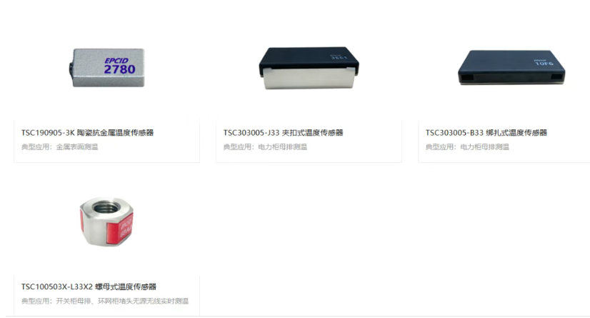 临平智造系列丨悦和科技：工业设备监测解决方案专业提供商(图12)