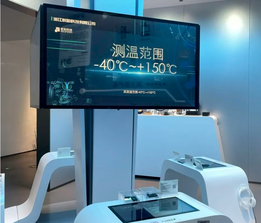 临平智造系列丨悦和科技：工业设备监测解决方案专业提供商(图36)